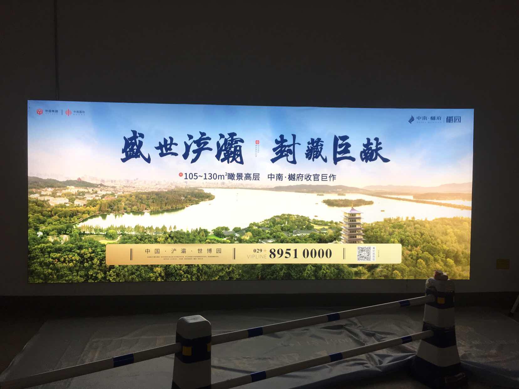 西安廣告燈箱，宇龍噴畫值得托付！